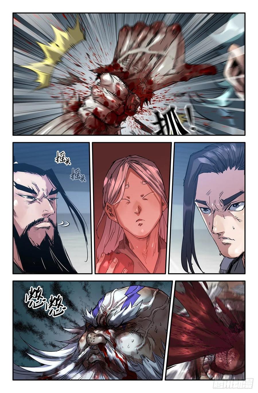 199- 刀俎鱼肉5
