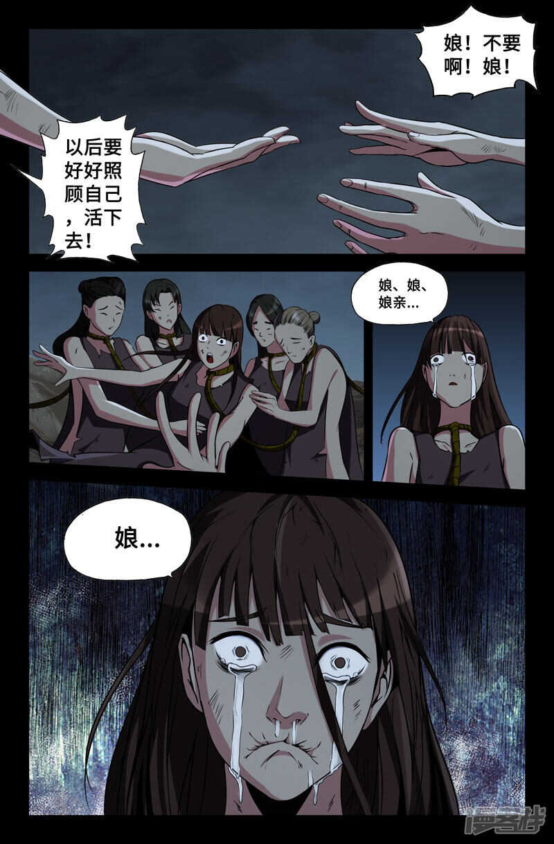 犯兽7