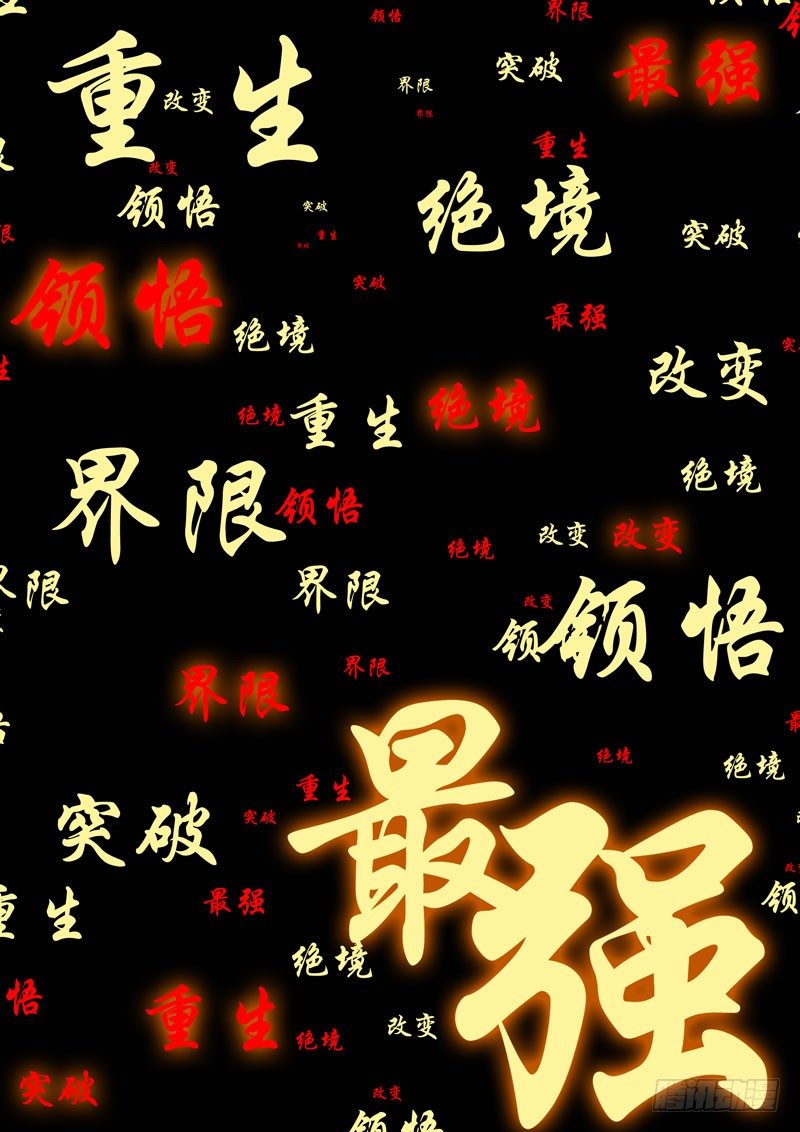7- 一边倒7