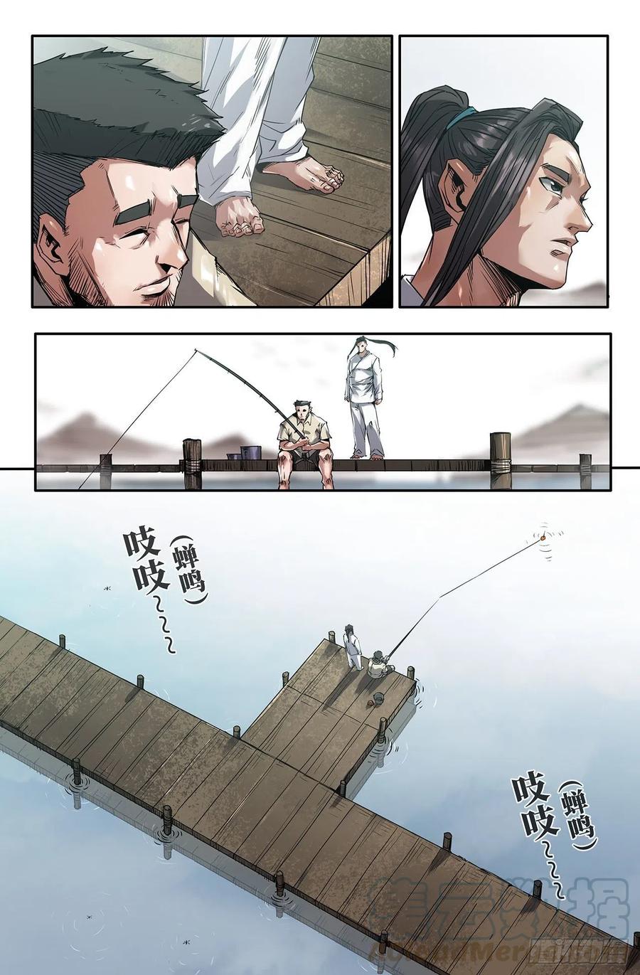 214- 连更020