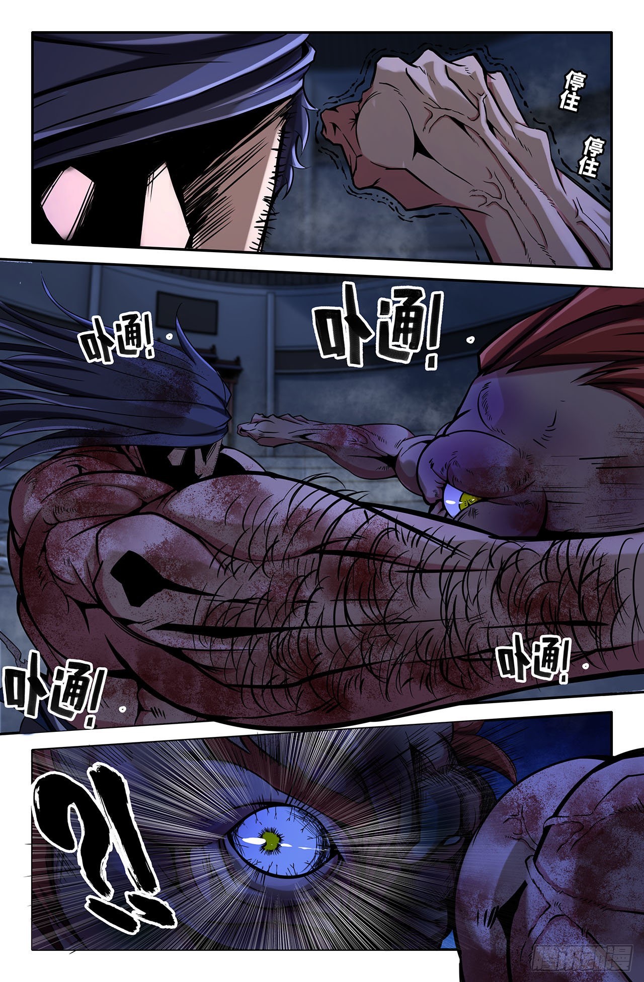 31- 胜负已分9