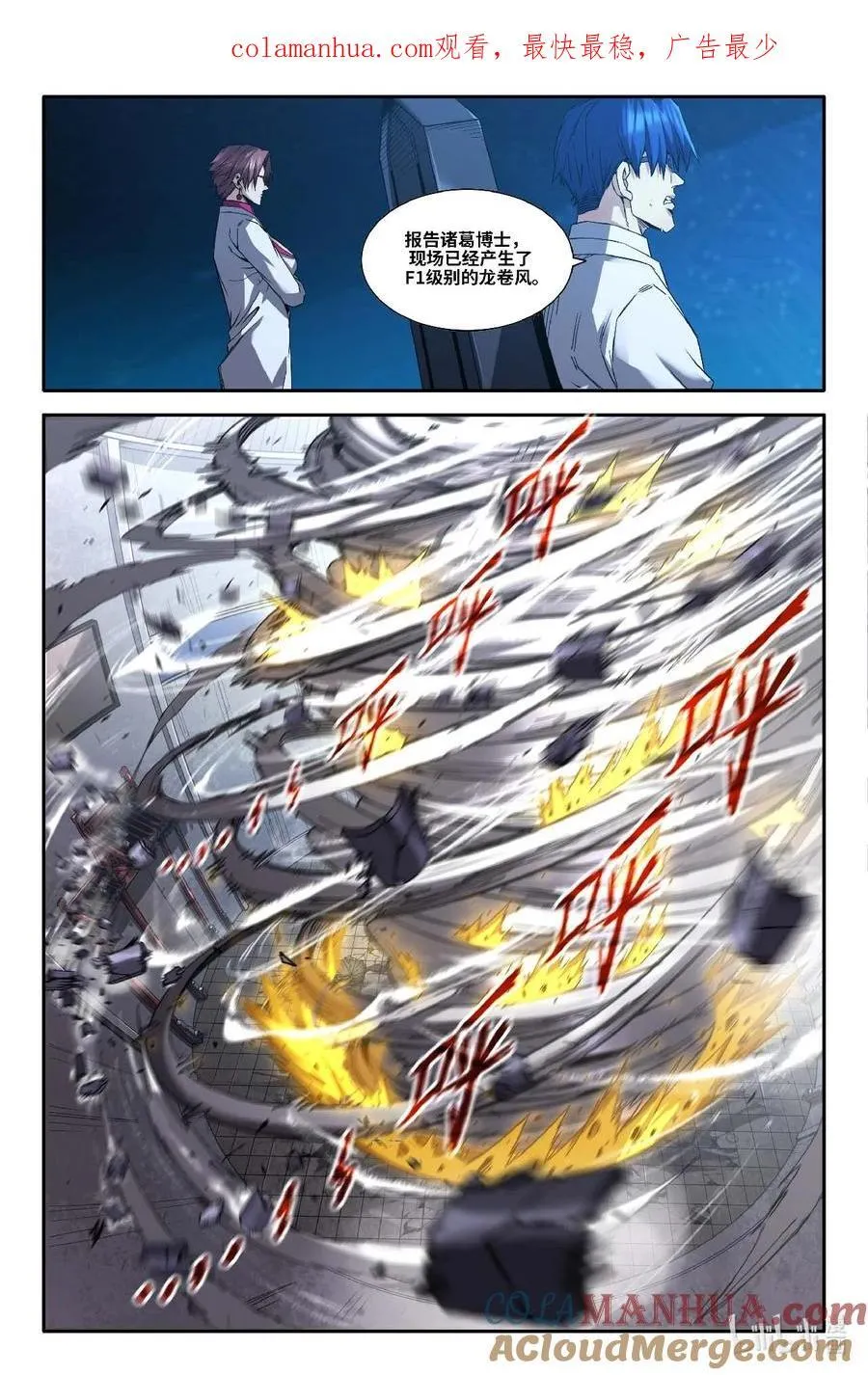292 天道循环10