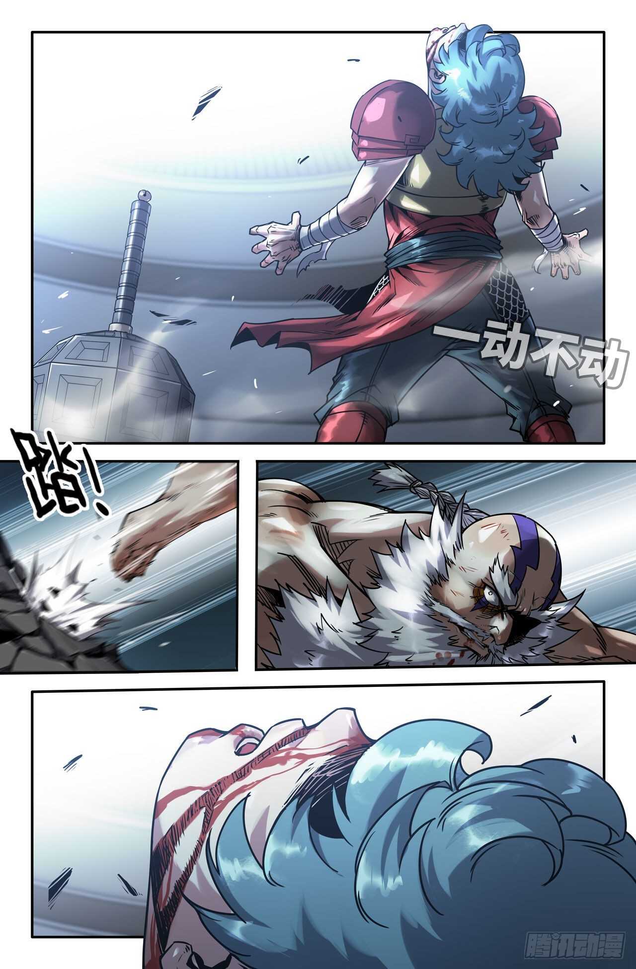 169- 连更017