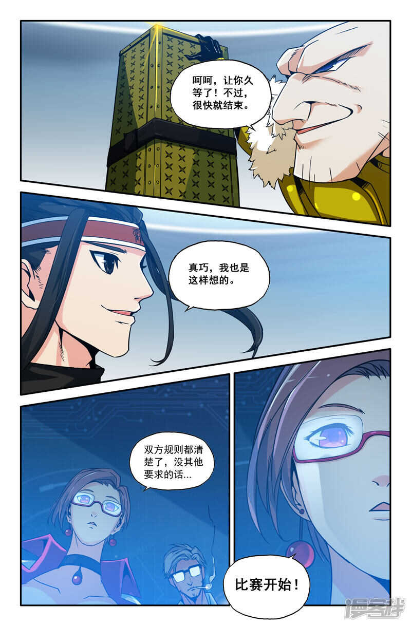 两脚羊10