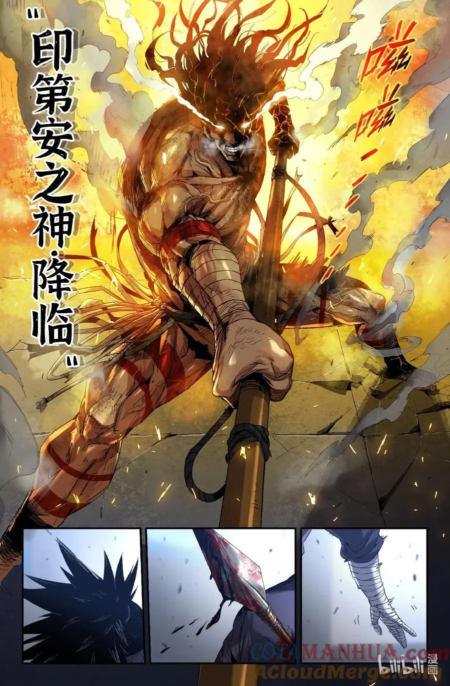 317 世界赛番外172