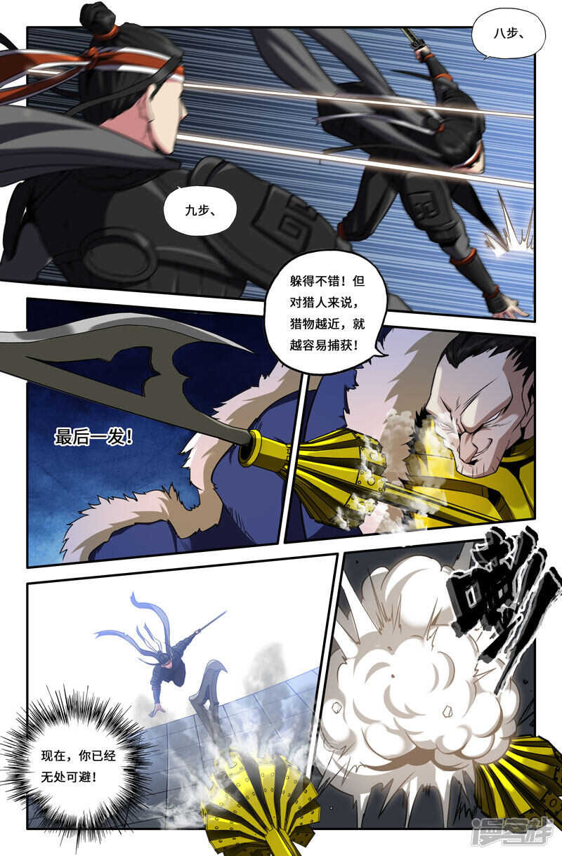 胜利之感5