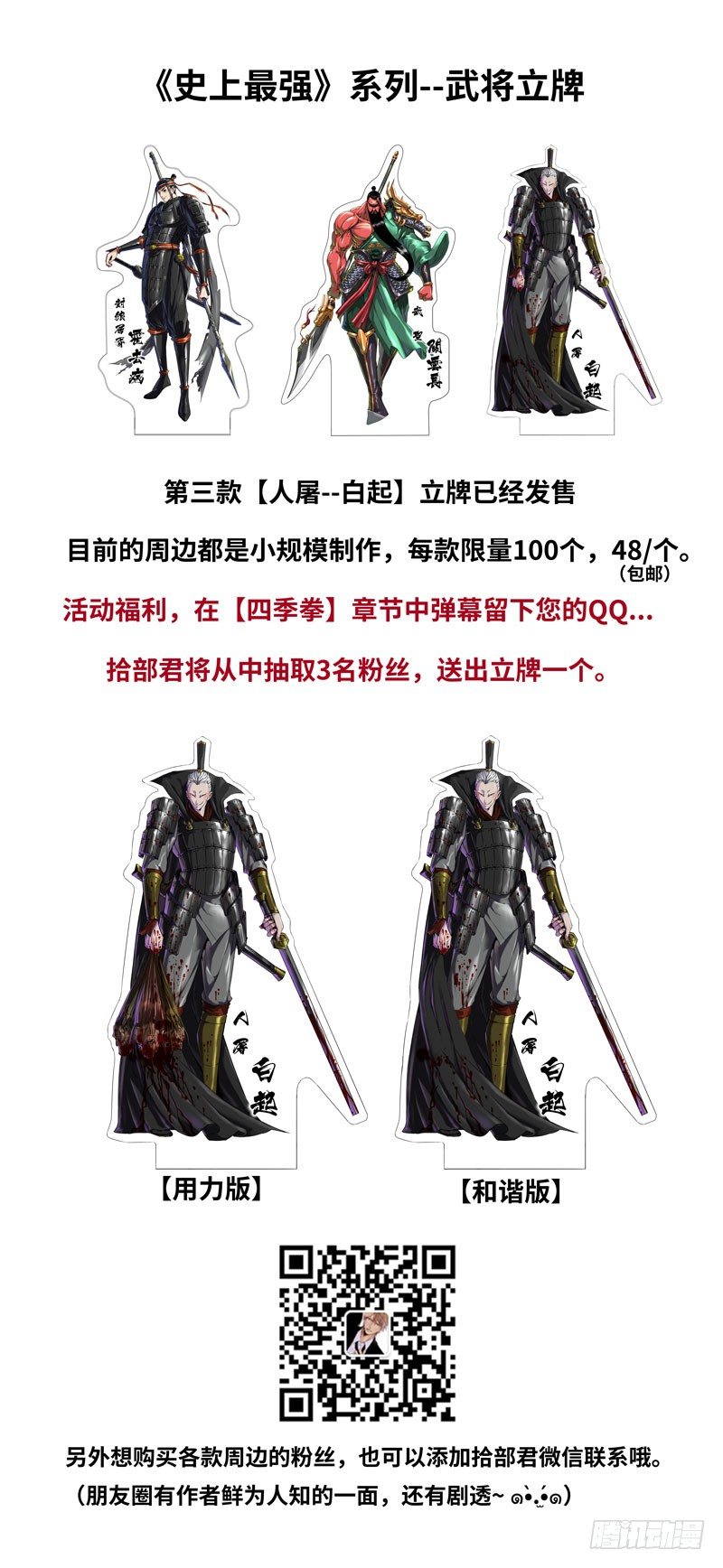 福利公告0