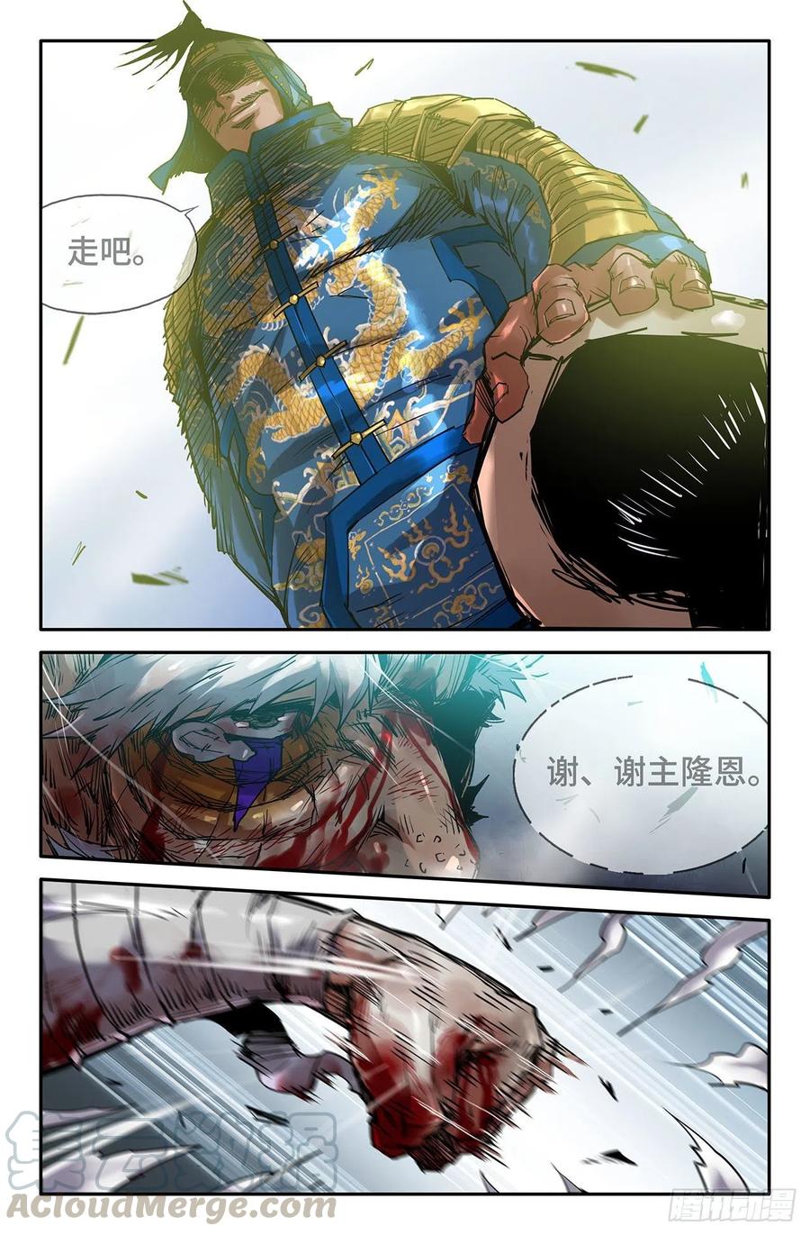 203- 胜负已分3