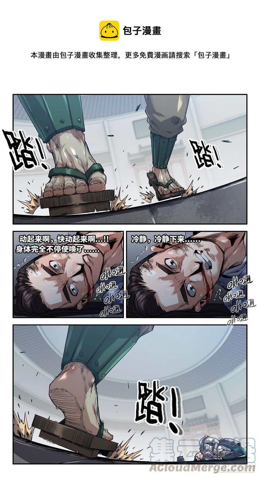221- 补更033