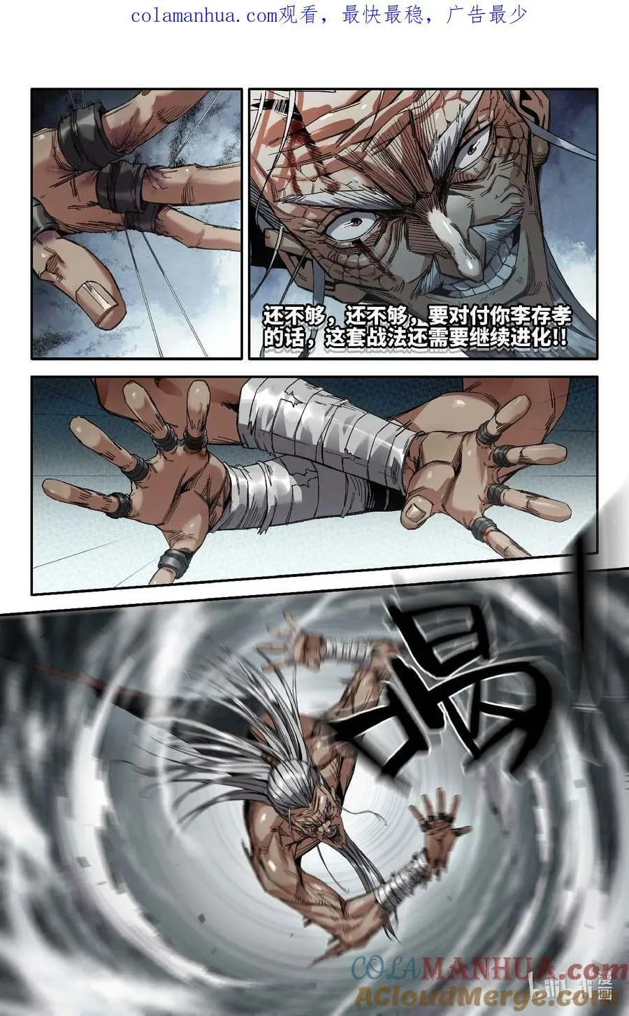 288 视觉范围0