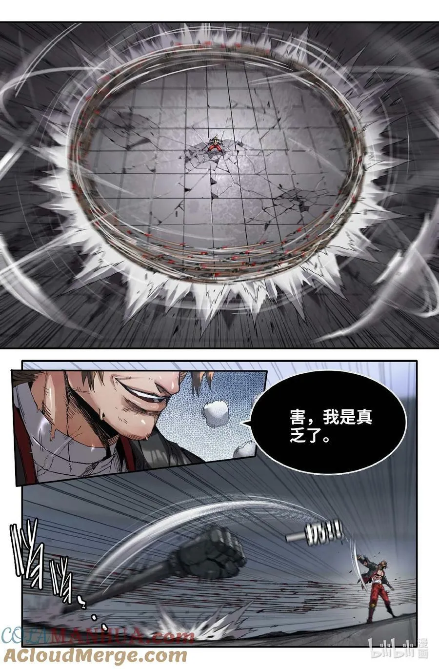 290 随便来10