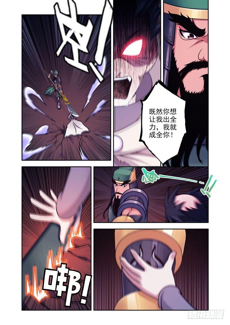 4- 其他选手5