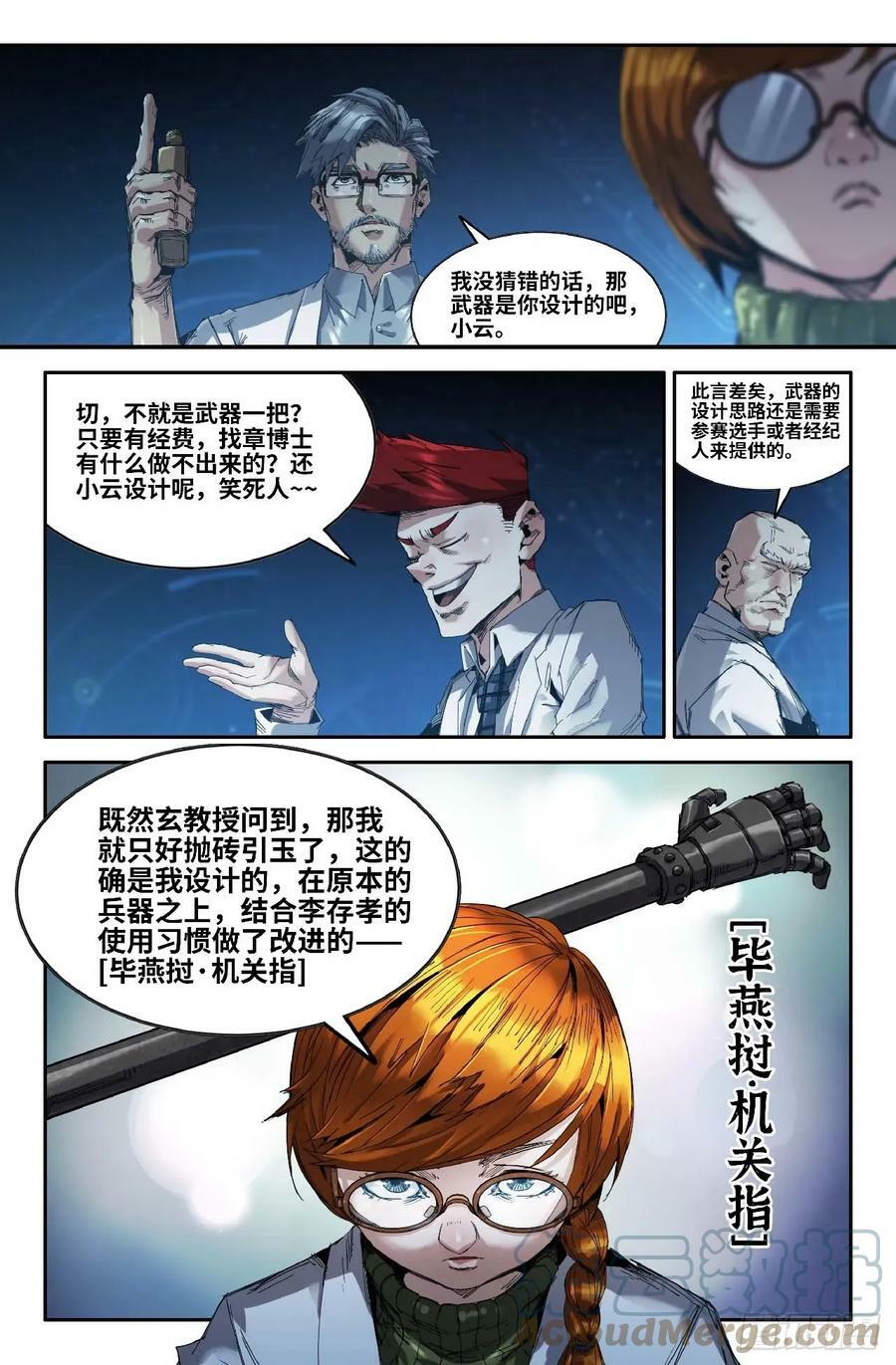 275 复更019