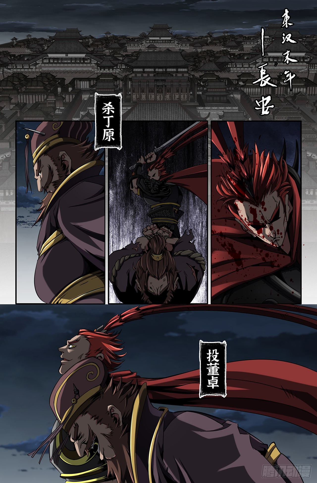 29-堂堂正正0