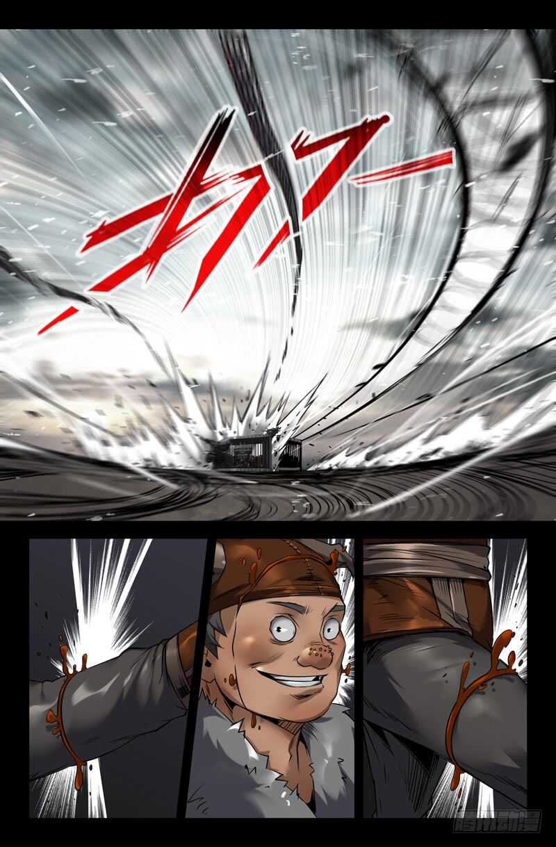 高宠篇终·下2