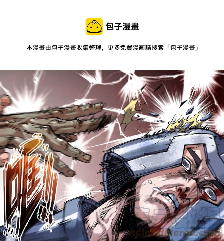 230- 破10