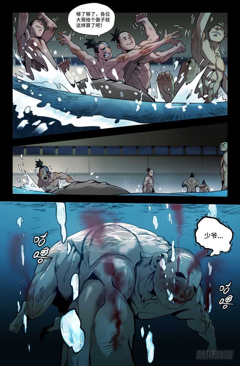 自责9