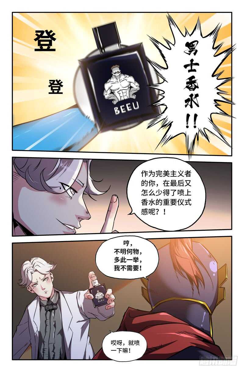 完美主义9