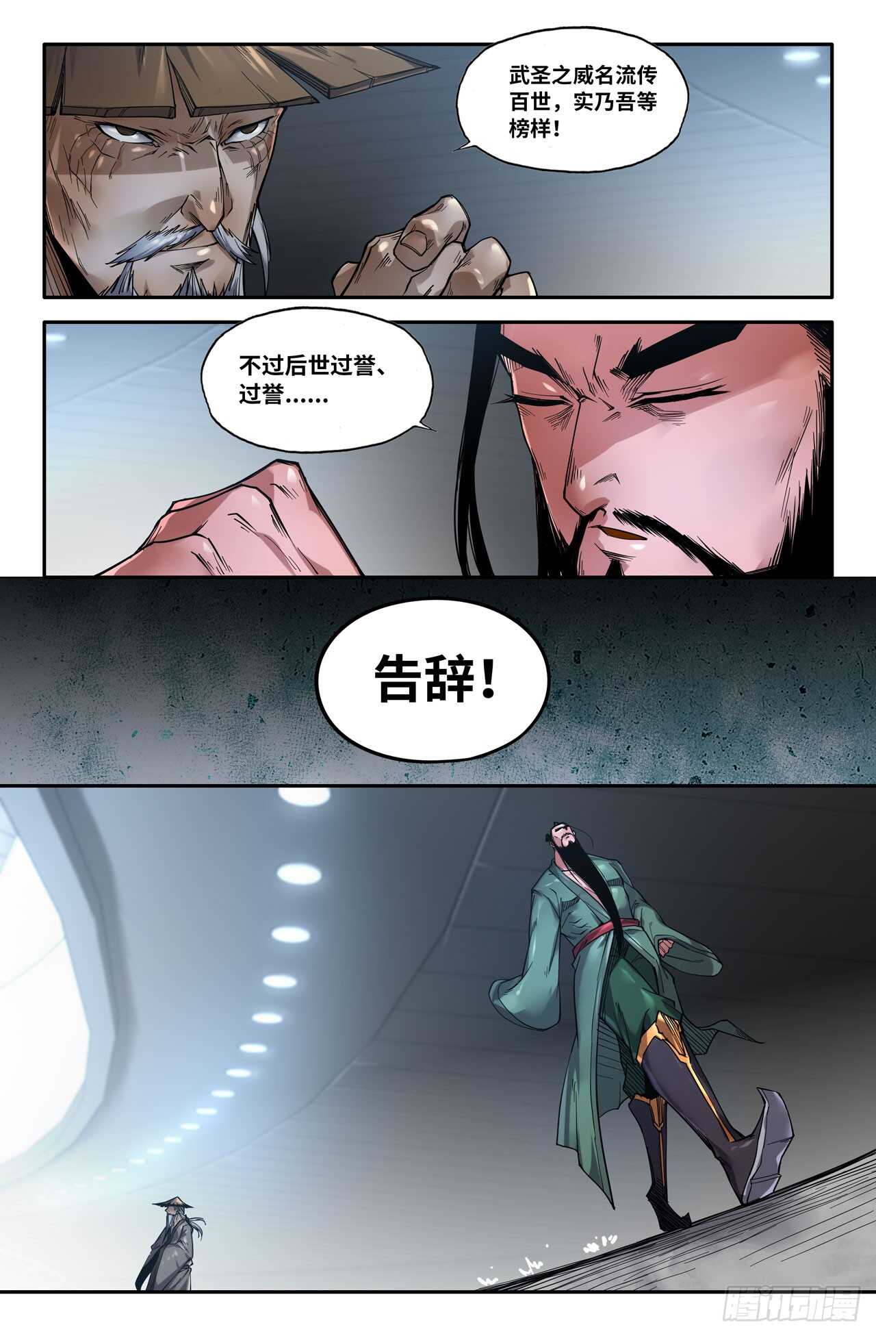 144-连更044