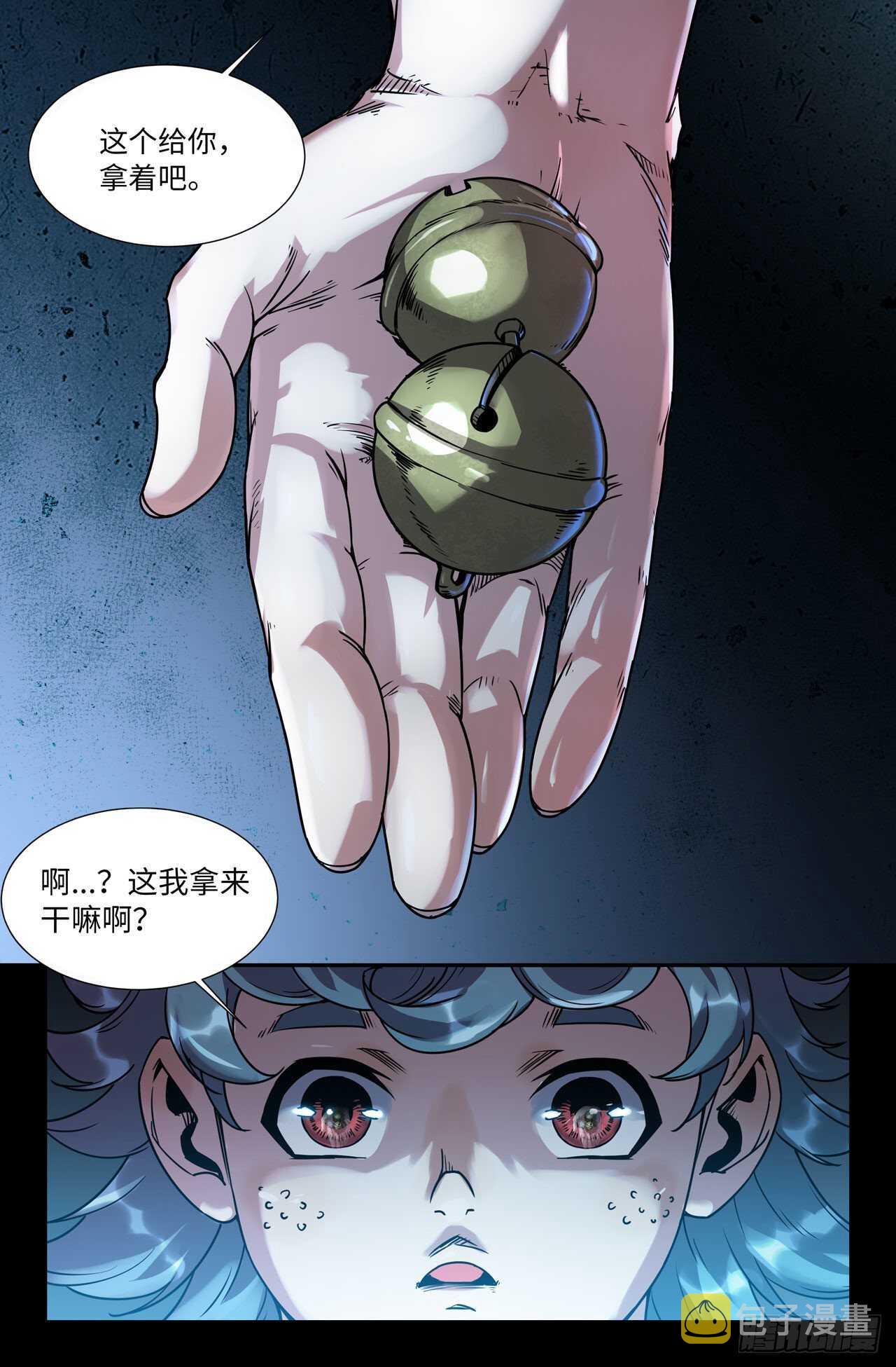 165- 连更044