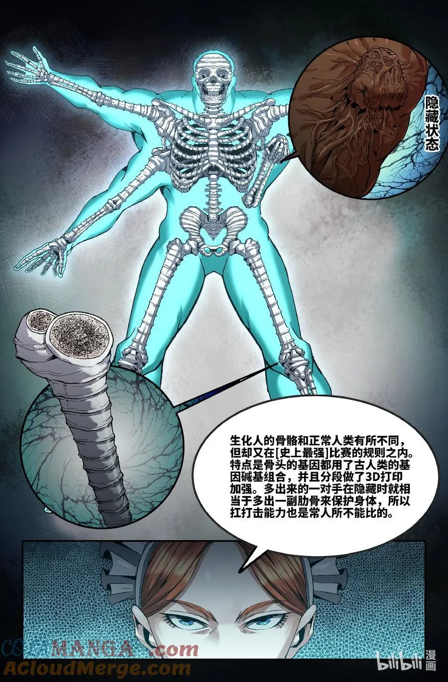 331 世界赛番外301