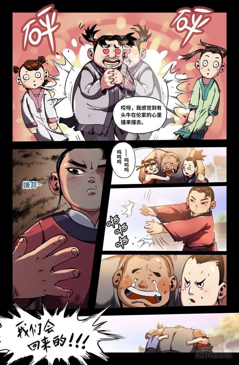 高宠7