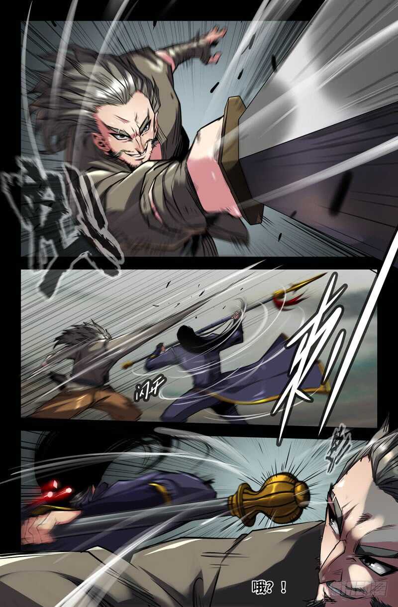 破百！5