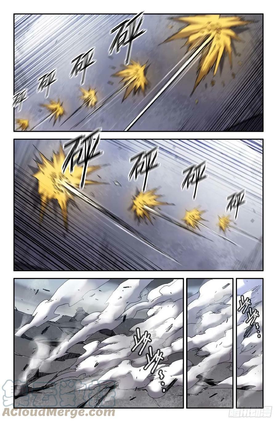 275 复更014