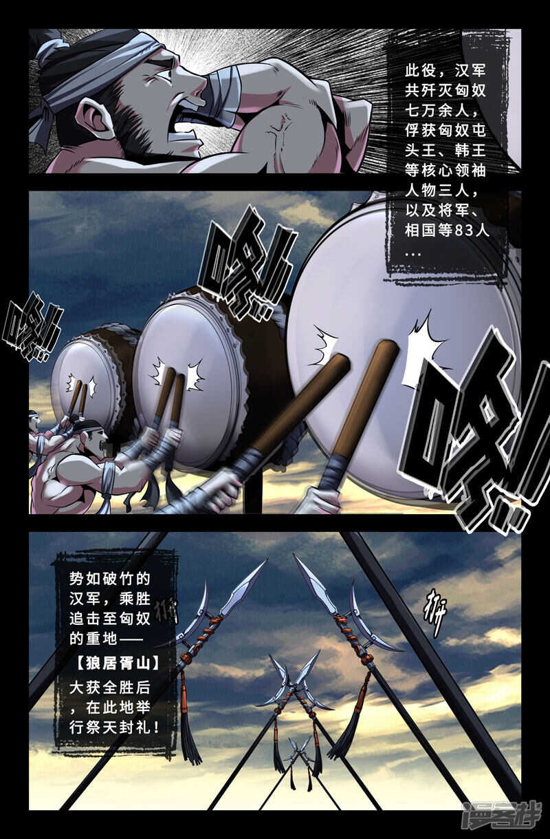保安组9