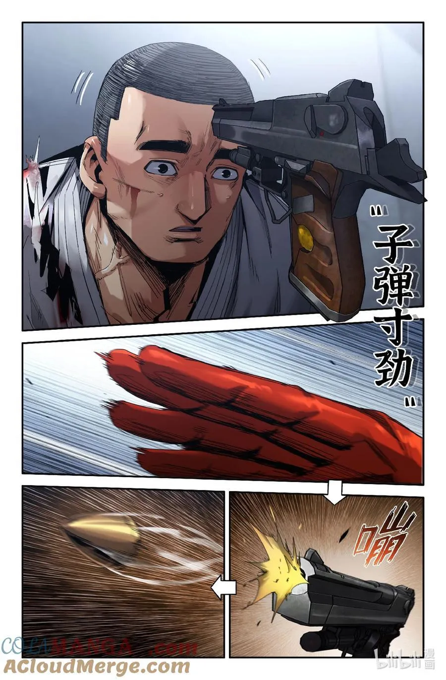 327 世界赛番外275