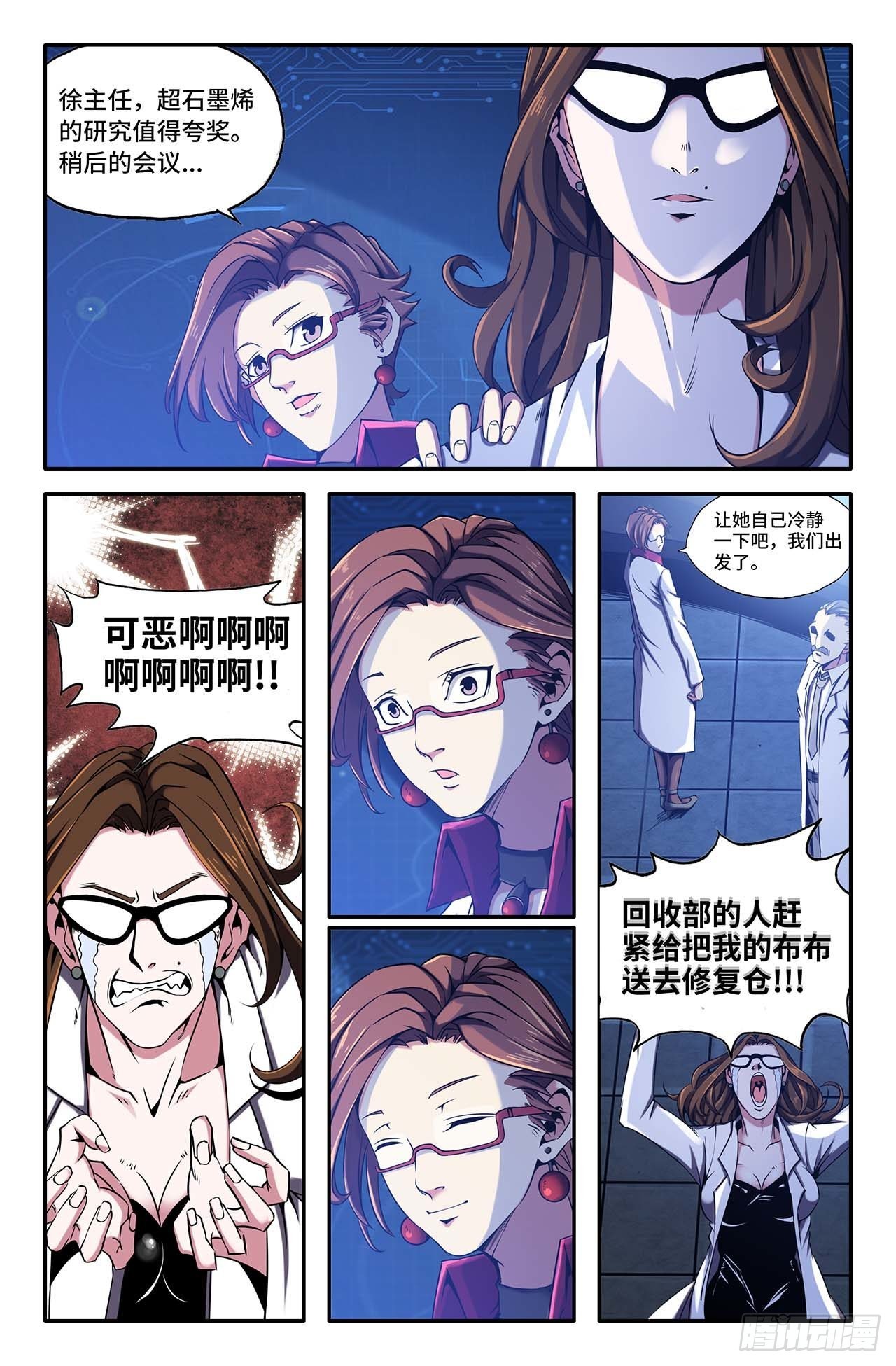 32- 会议开始4