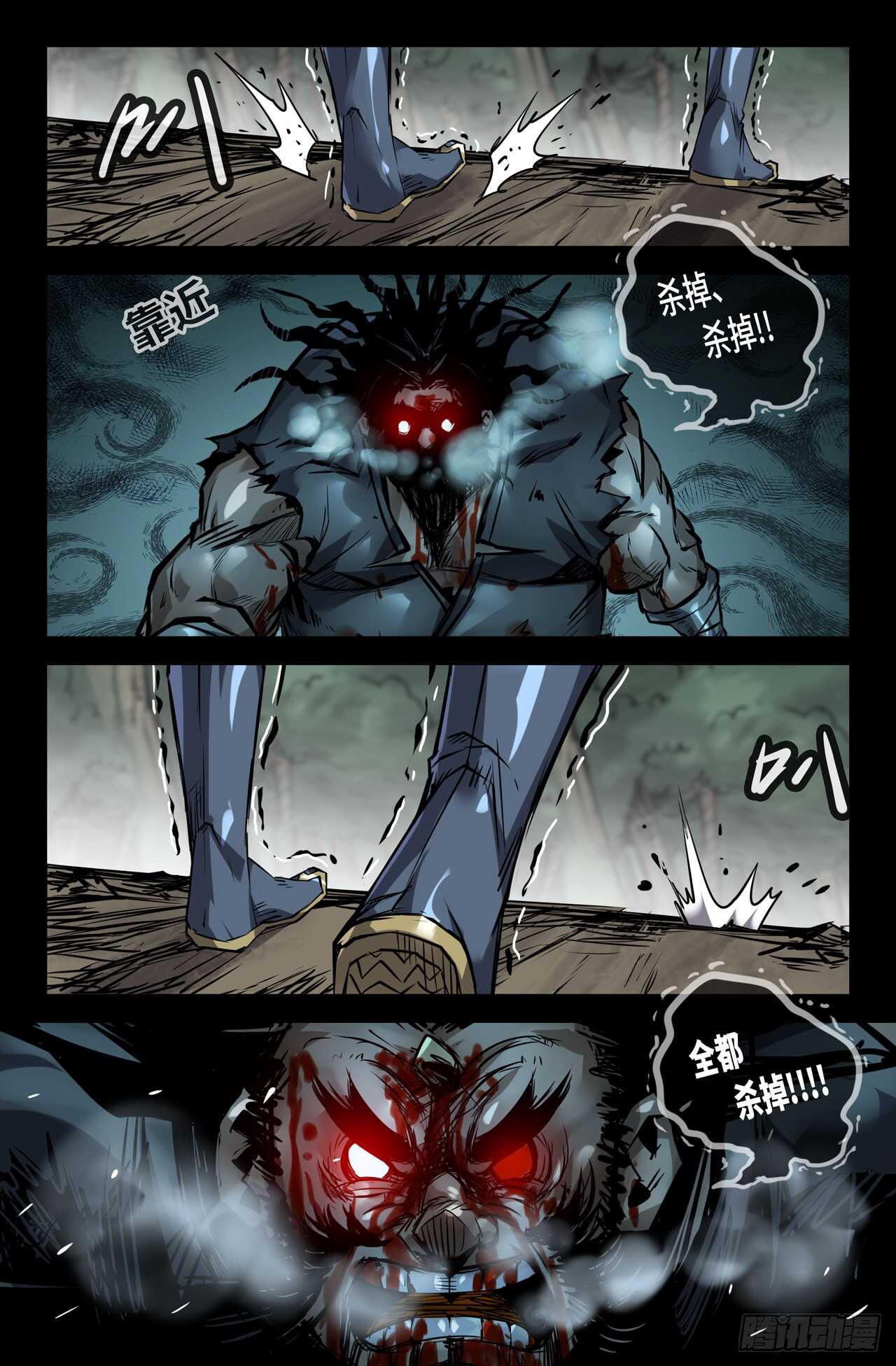 133-连更027