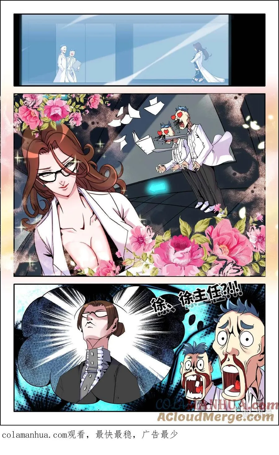 13 第十三话7