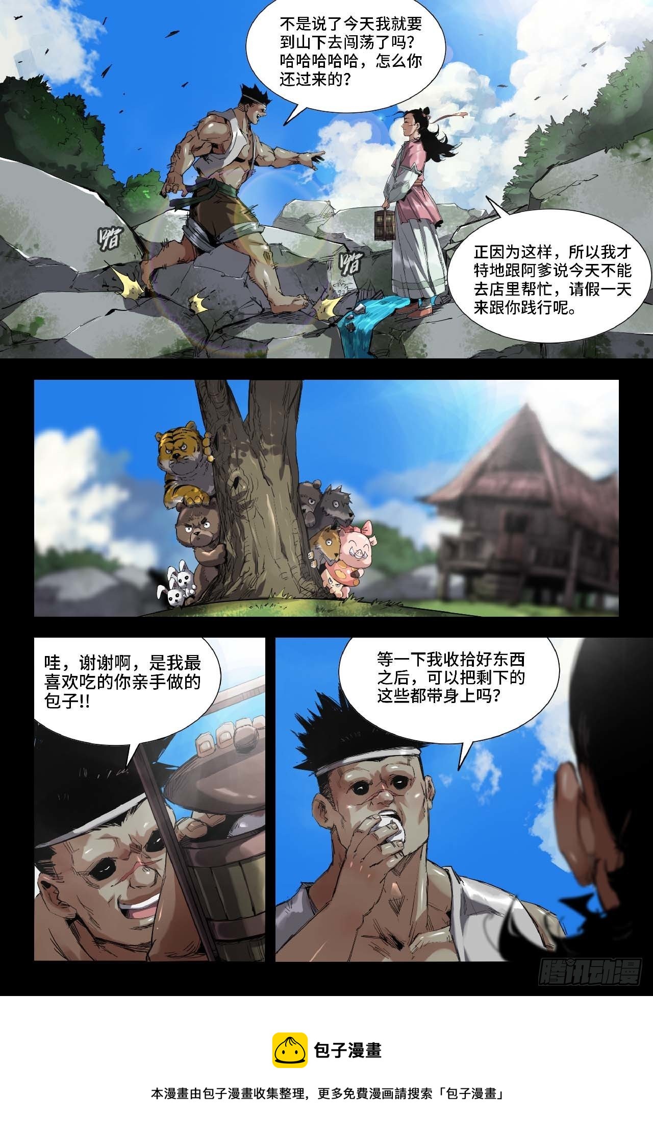 251- 醒4