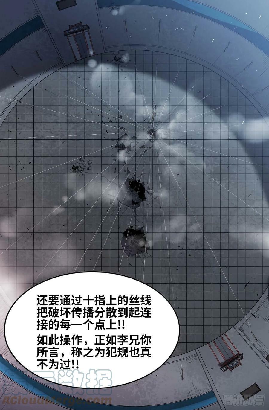 277 复更031