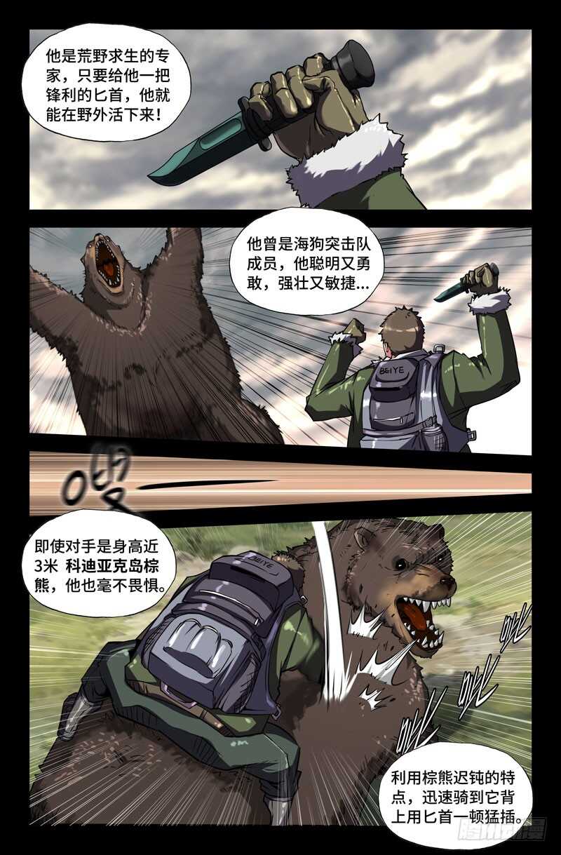 脂肪厚度5
