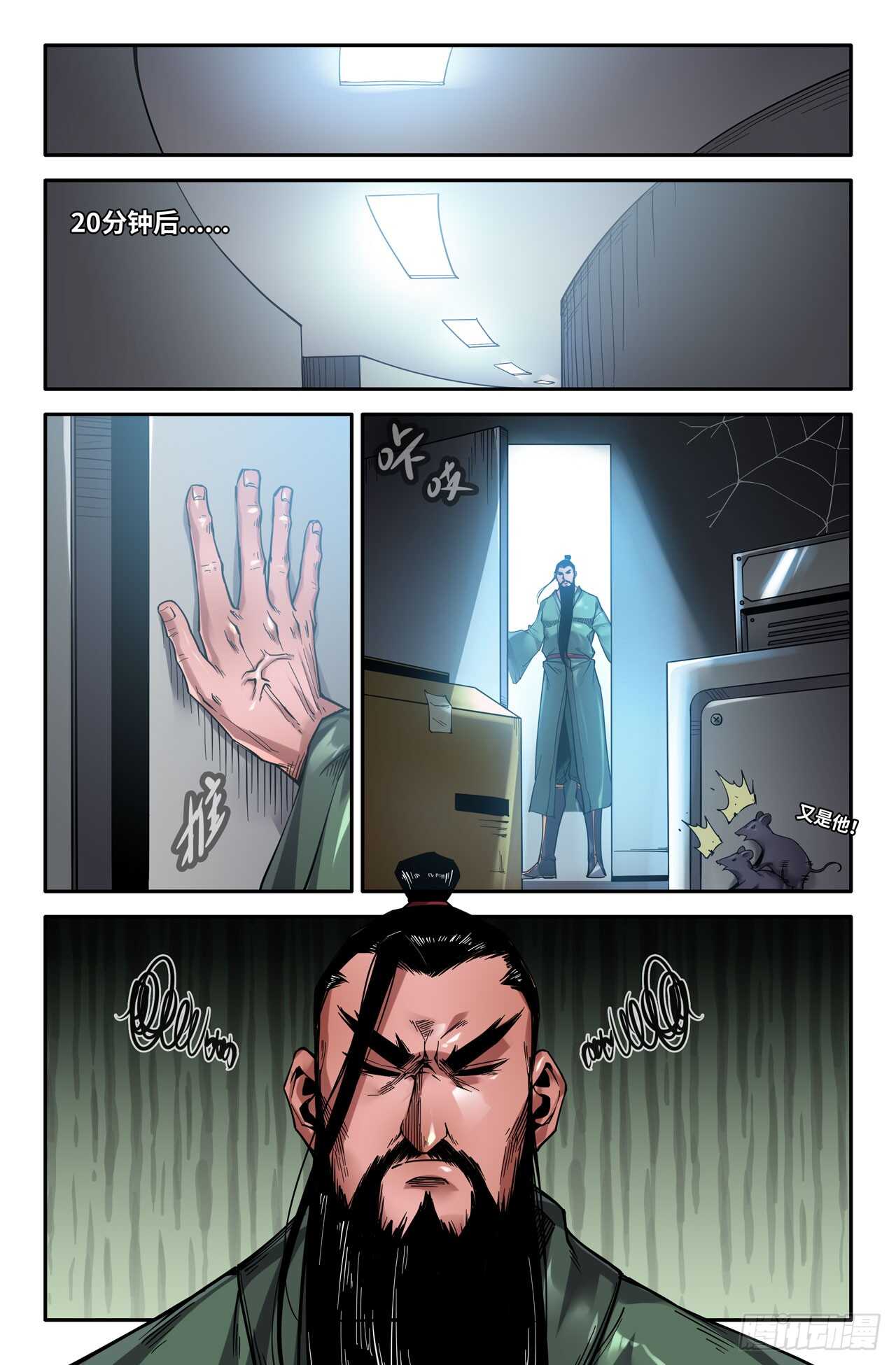 144-连更047