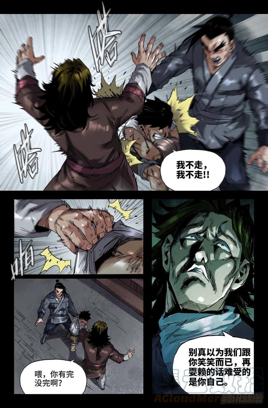 245- 追6