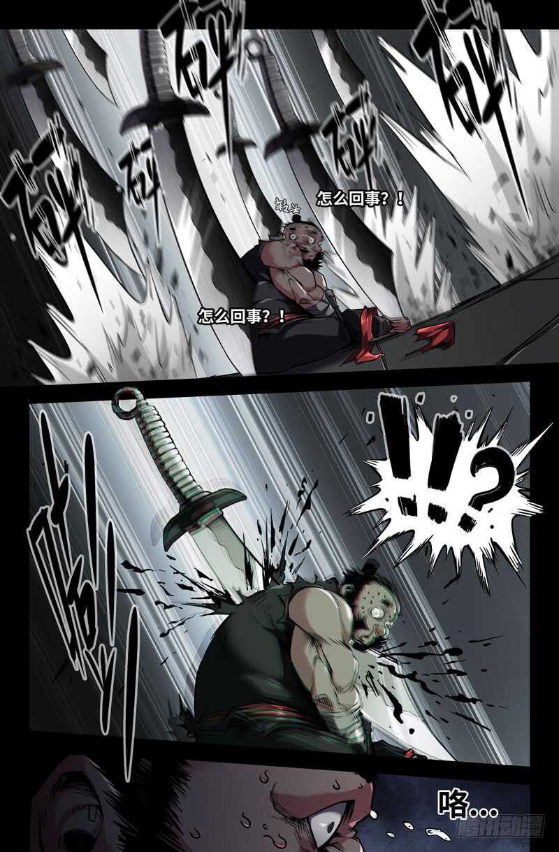 认真6