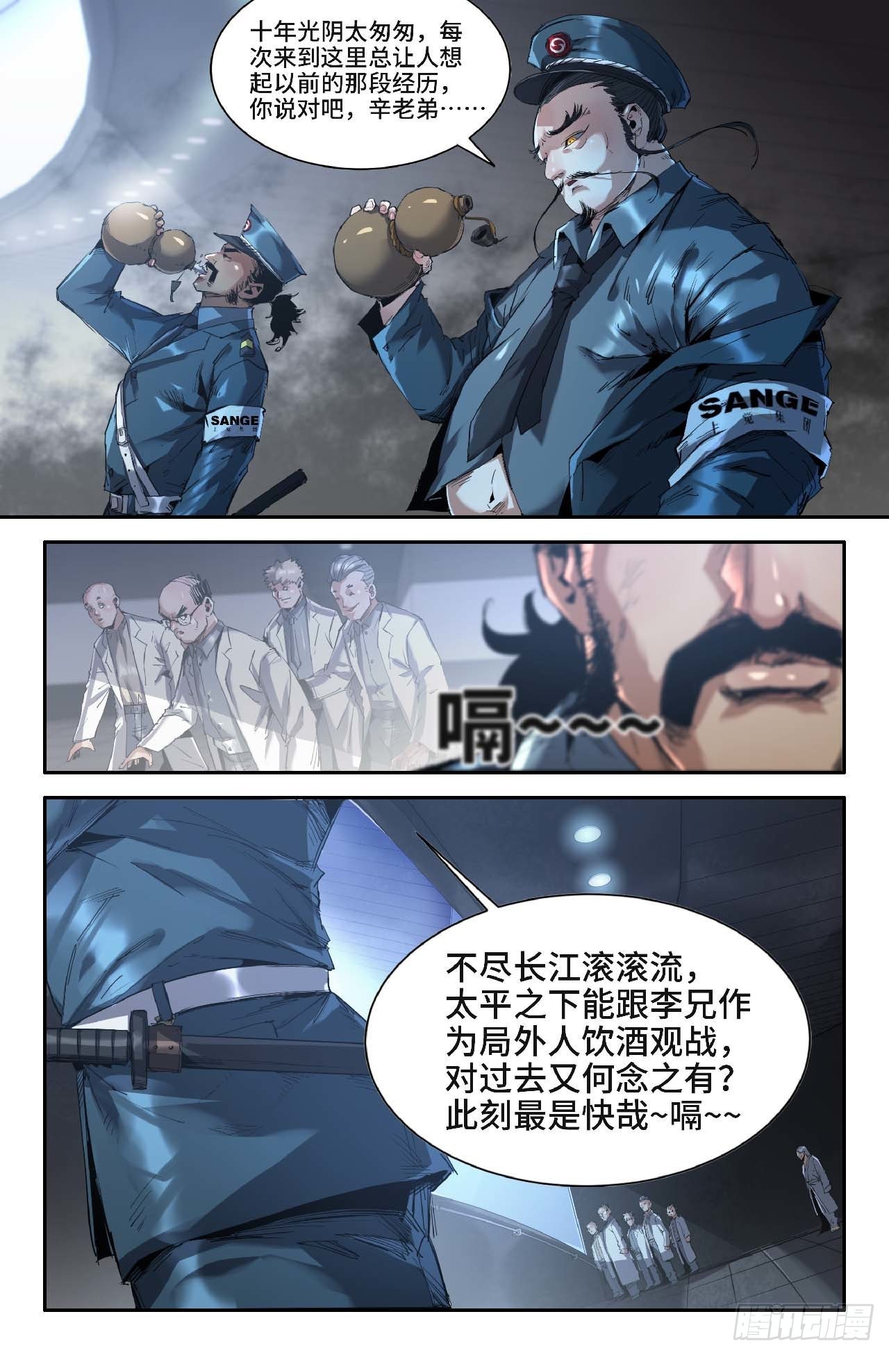 263 偷袭6