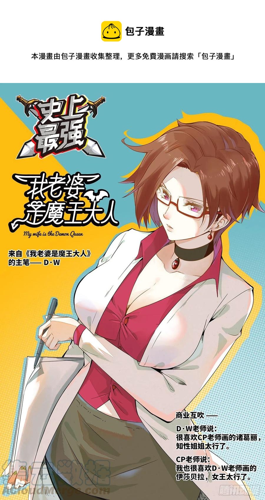 217- 第七回战0