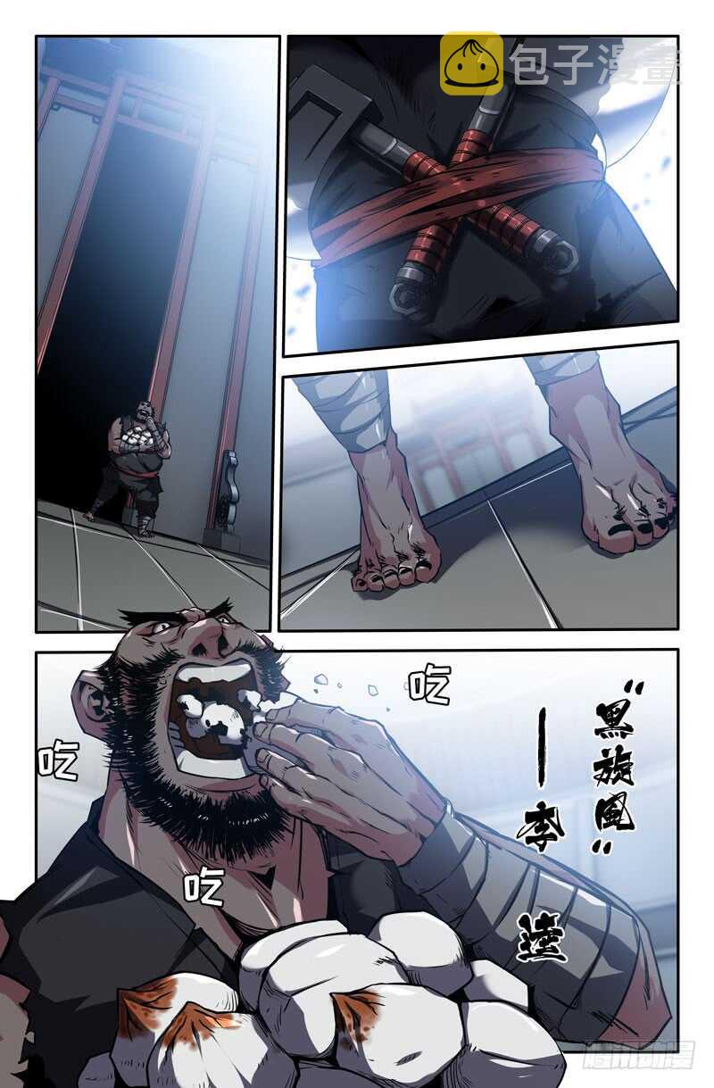 礼仪3