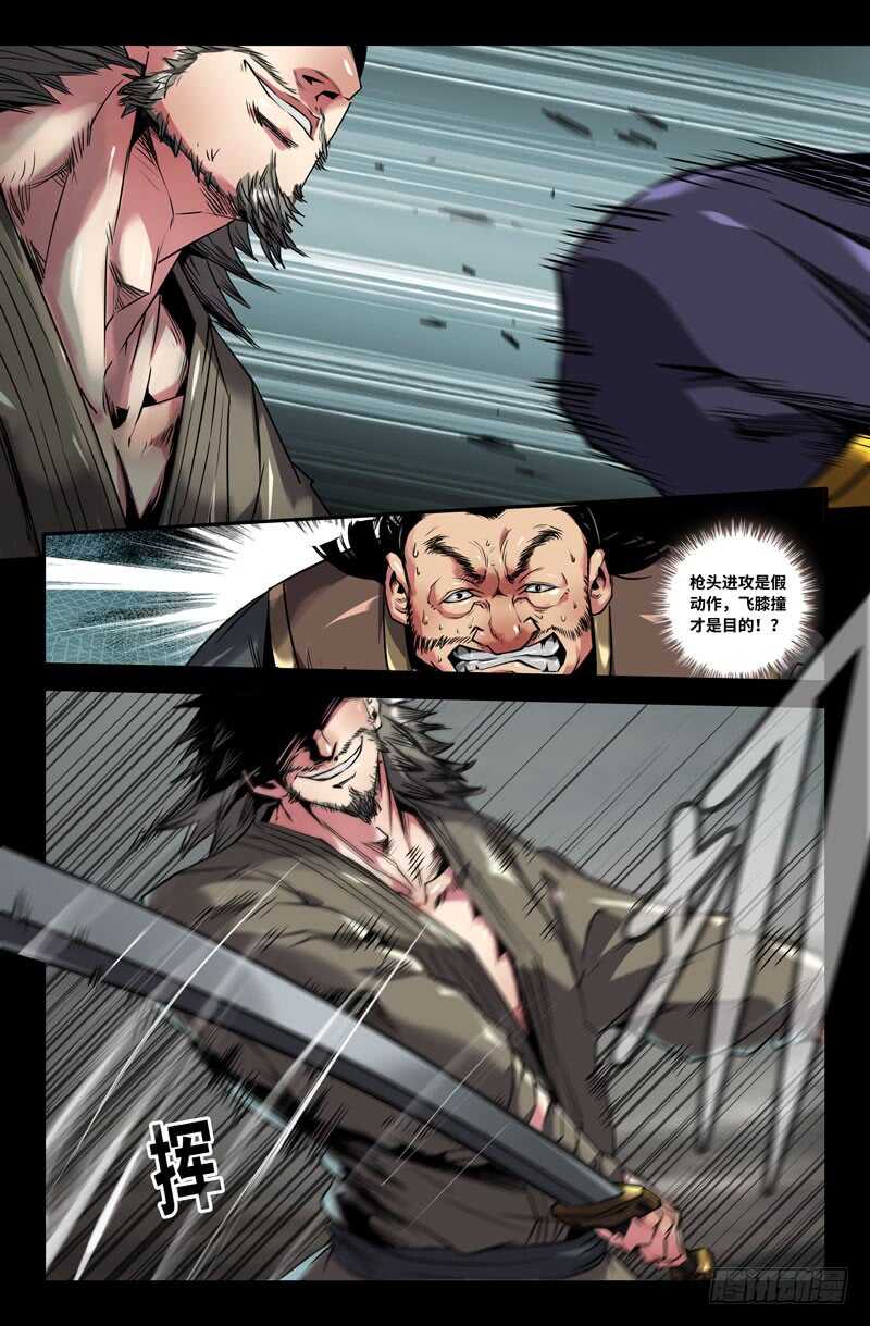 破百！10