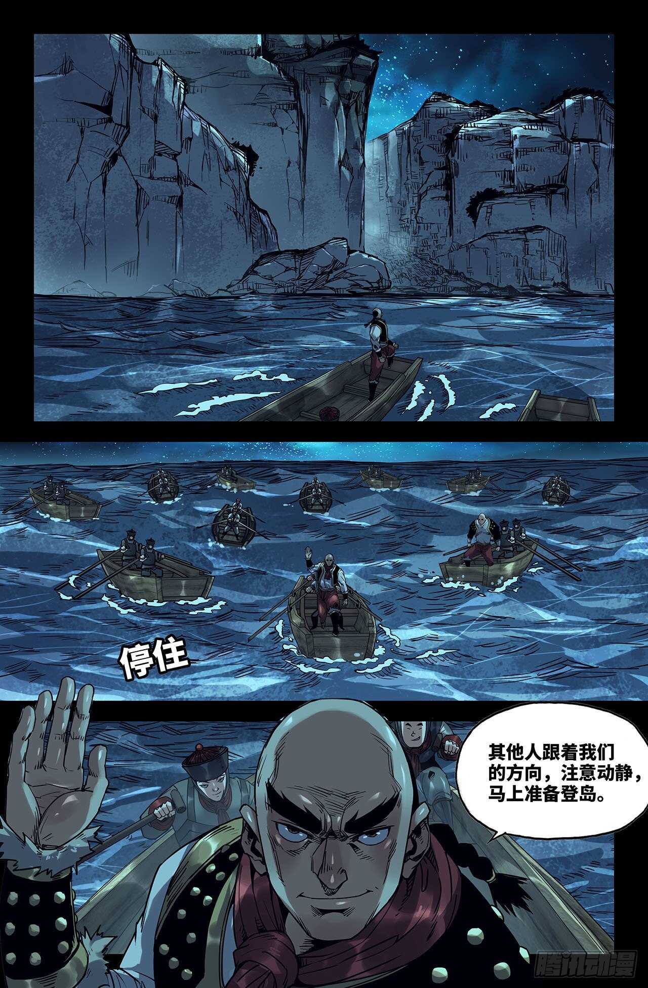 178- 海战11