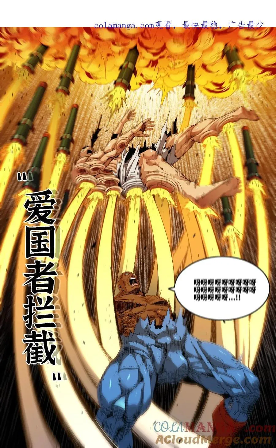 332 世界赛番外320