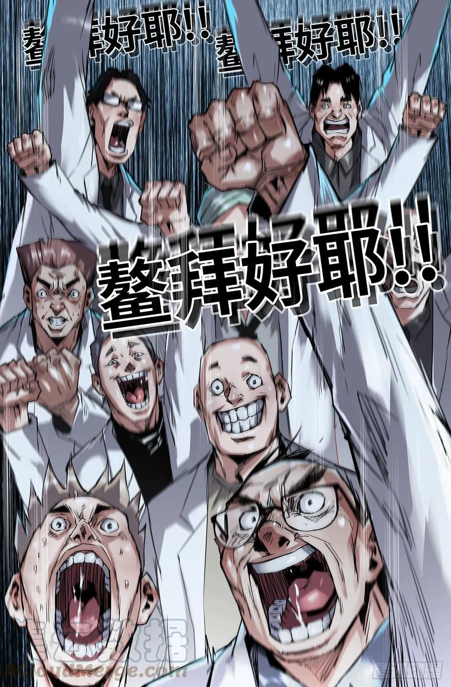 204- 欢呼期待3