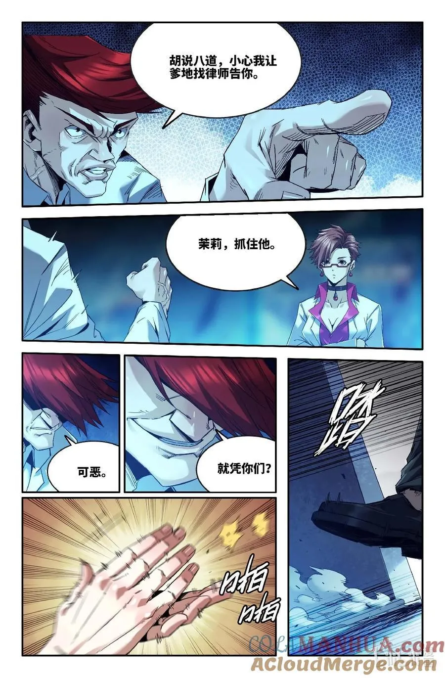 298 第一轮完15