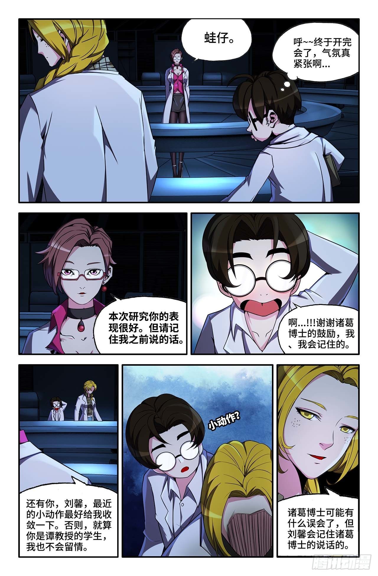 35- 各自的准备1