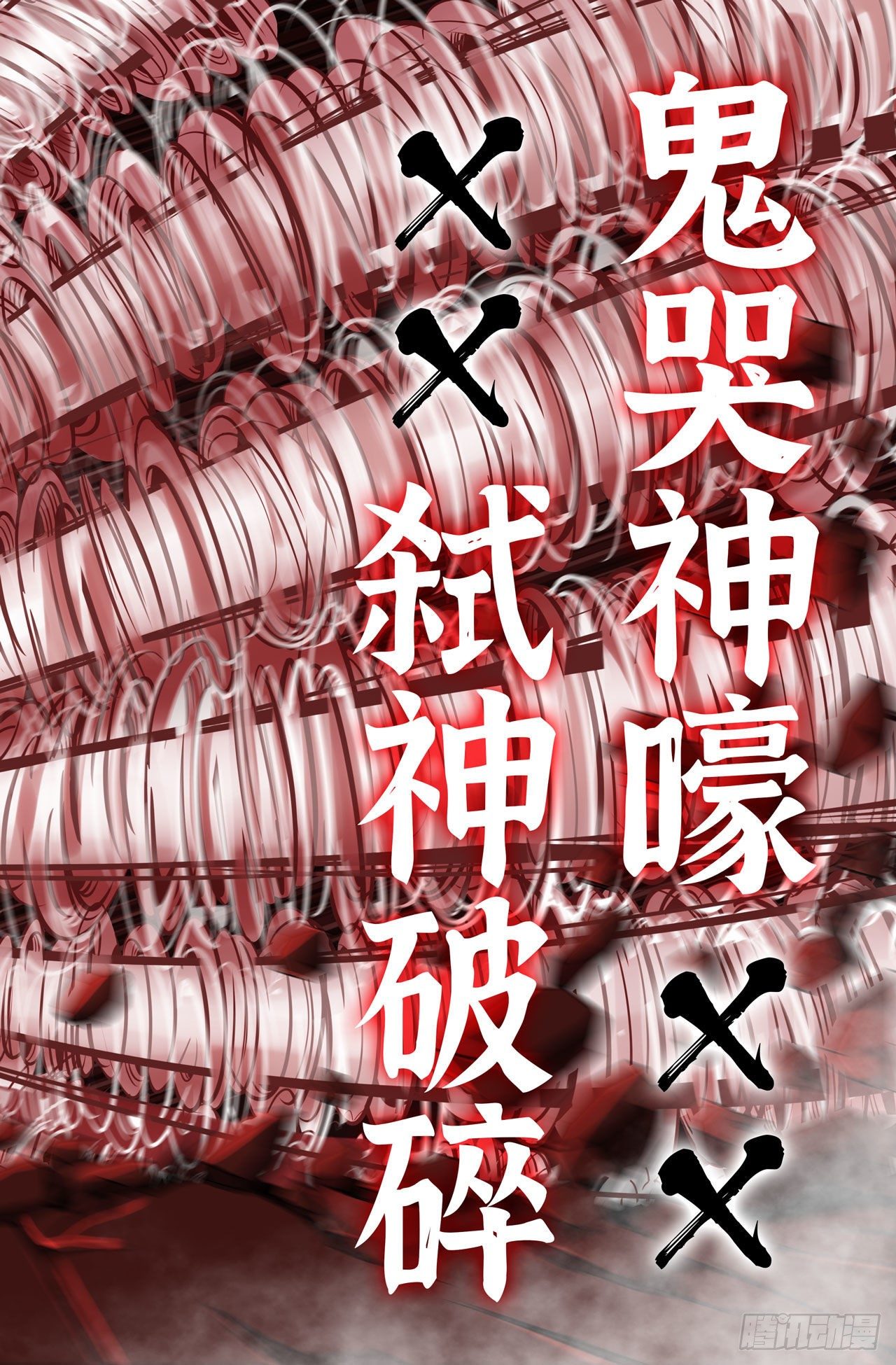 23- 力拔山河3