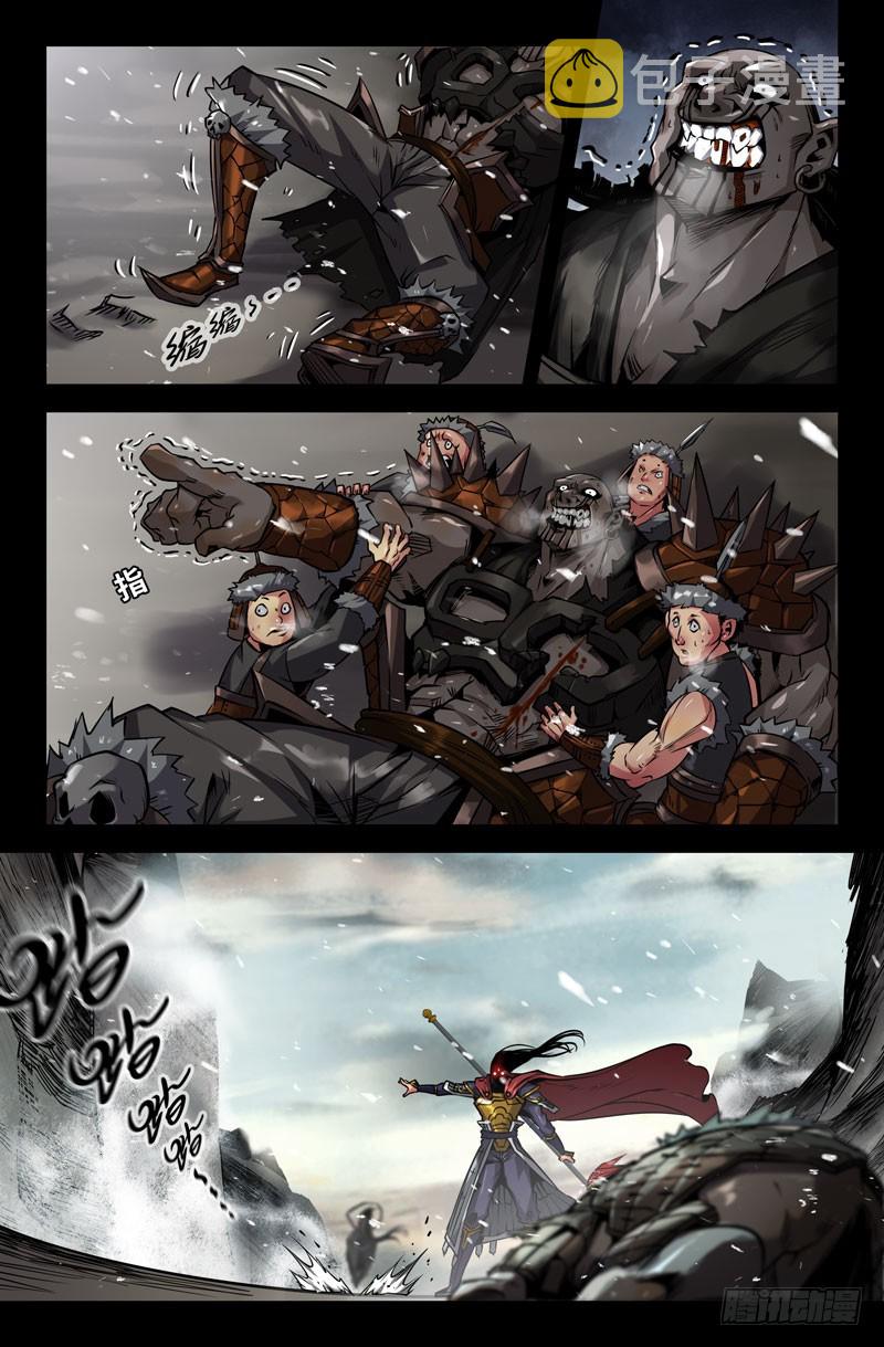 111-无人能挡！8